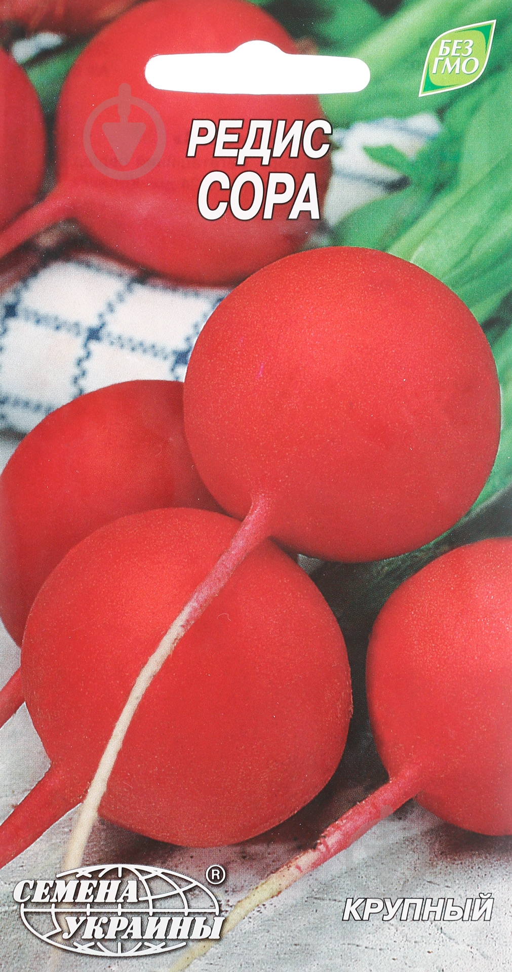 Насіння Насіння України редиска Сора 3 г (4820069485466) - фото 1