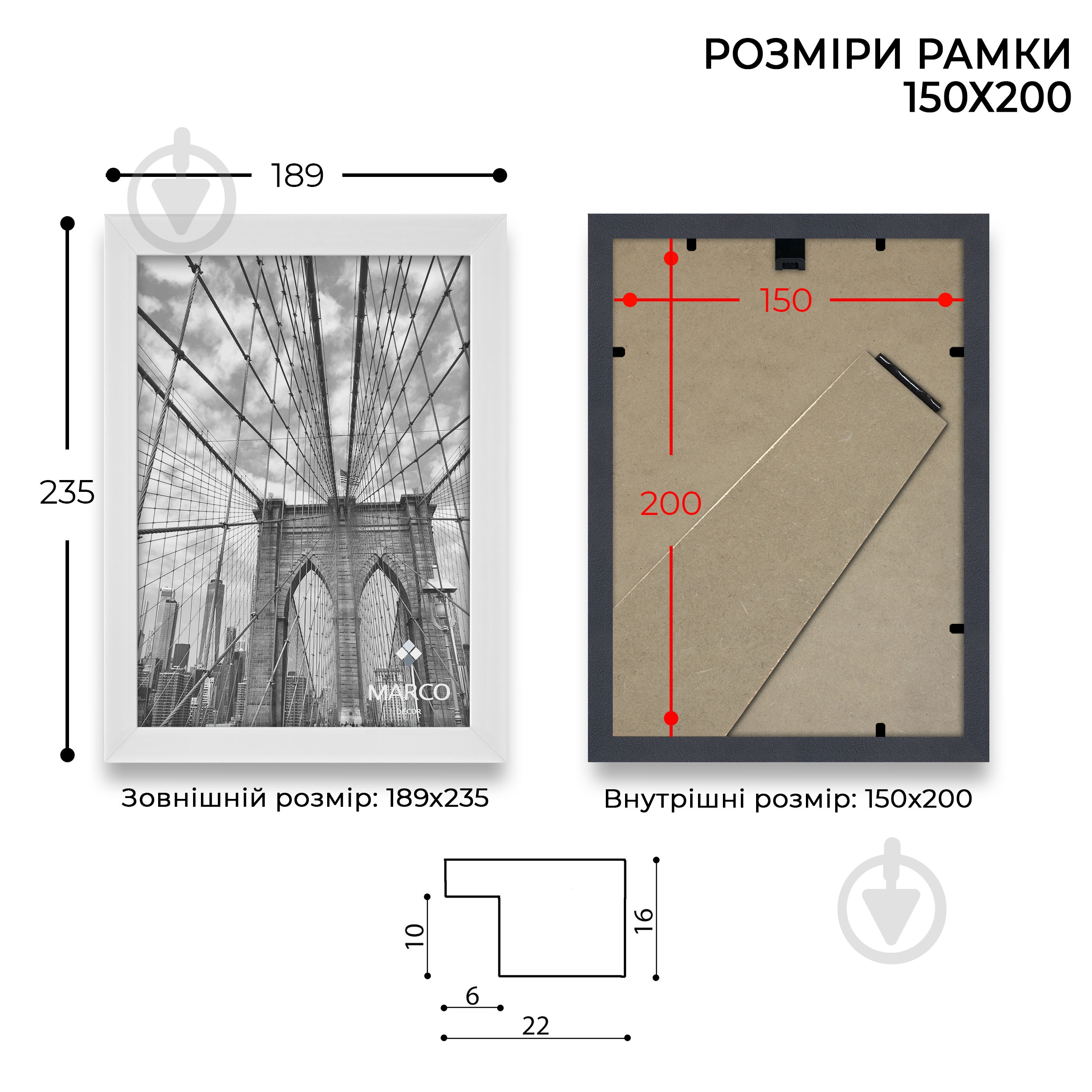 Рамка для фотографии со стеклом MARCO decor 2216 1 фото 15х20 см белый - фото 3