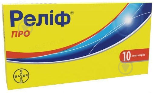 Релиф про №10 (5х2) суппозитории ректальные - фото 1 Релиф про №10 (5х2) суппозитории ректальные - фото 1
