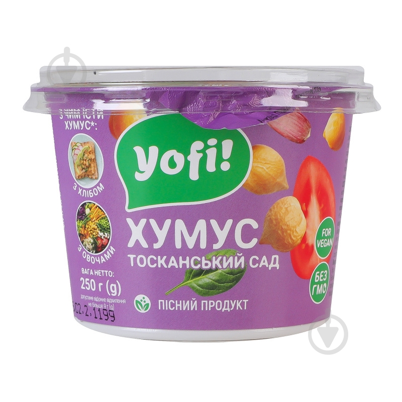 Хумус Yofi Тосканский сад 250 г - фото 1
