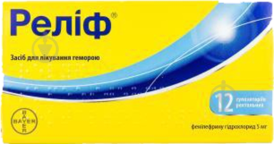 Реліф рект по 5 мг №12 (6х2) супозиторії - фото 1