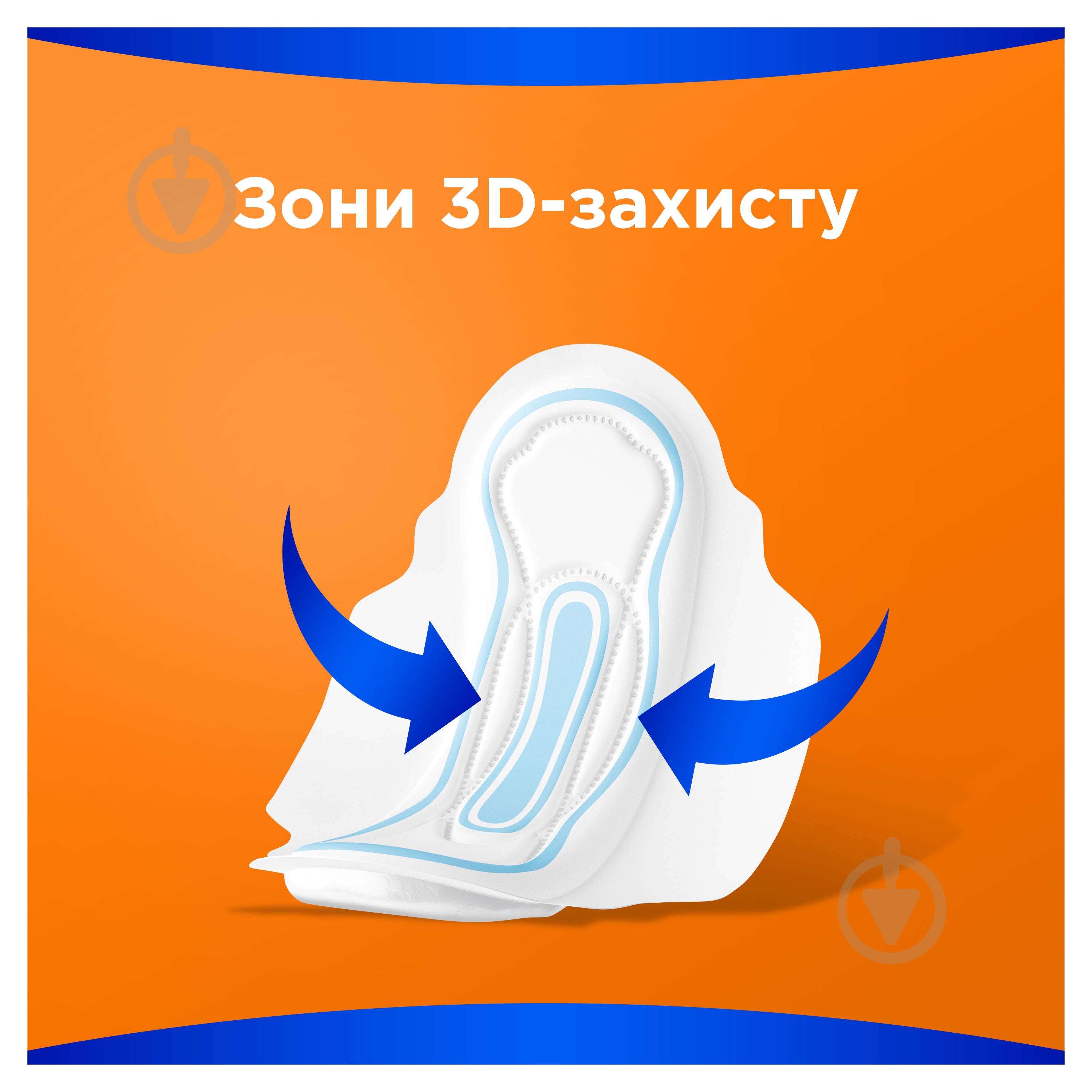 Прокладки гигиенические Always Classic Normal (Размер 1) 10 шт. - фото 3 Прокладки гигиенические Always Classic Normal (Размер 1) 10 шт. - фото 3