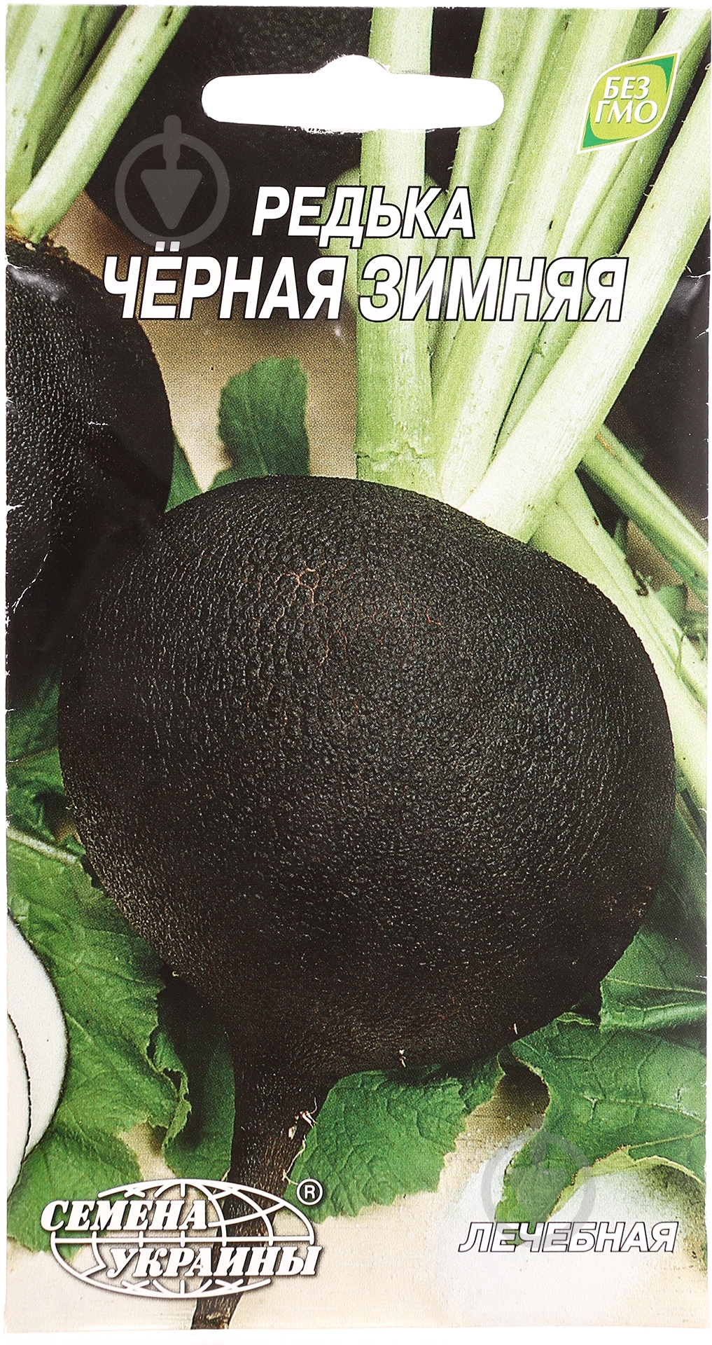 Насіння Насіння України редиска Чорна зимова 3 г (4820069485480) - фото 1 Насіння Насіння України редиска Чорна зимова 3 г (4820069485480) - фото 1