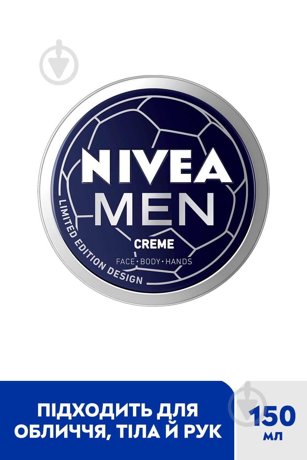 Крем Nivea Универсальный для мужчин 150 мл - фото 2