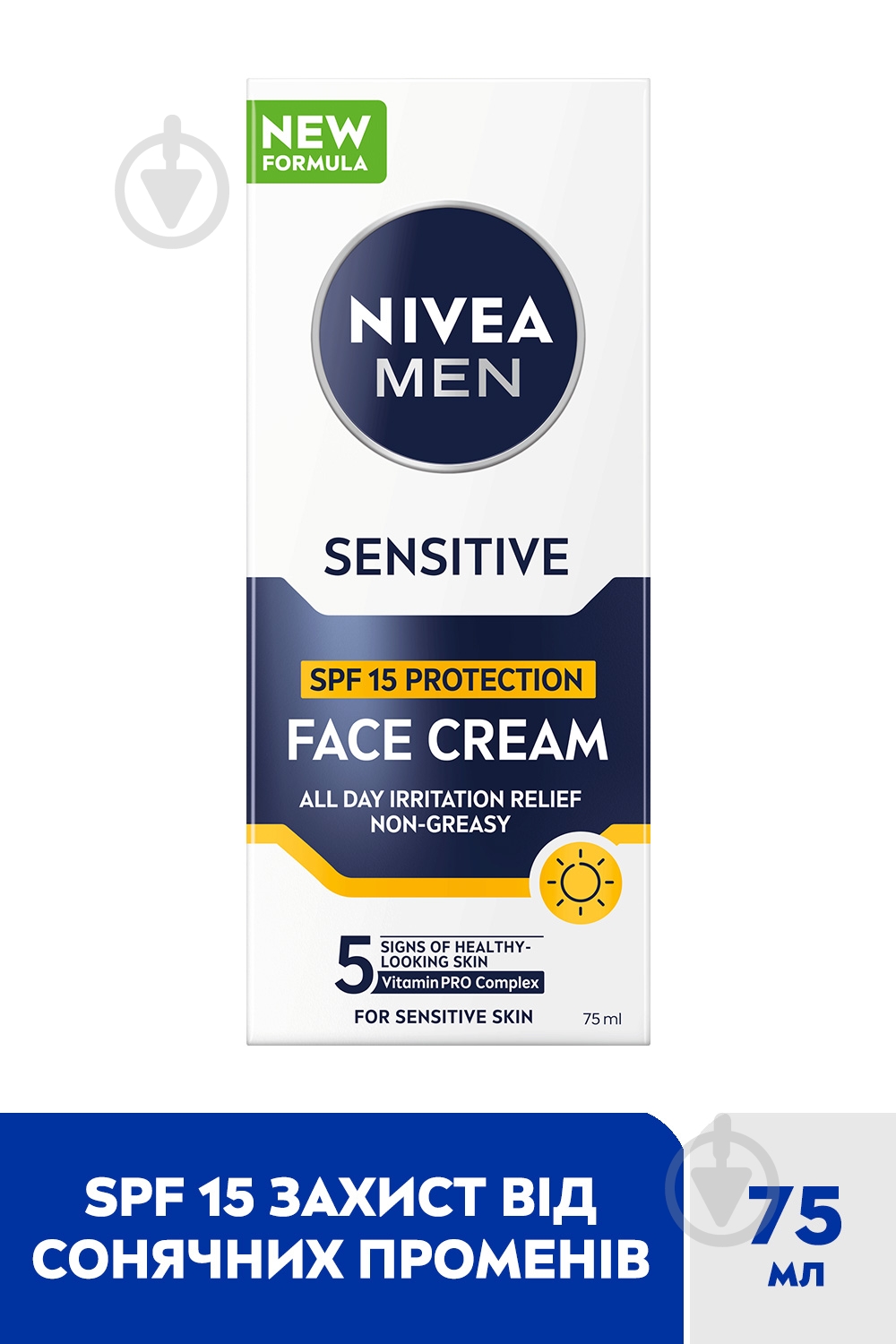 Крем для лица дневной Nivea MEN с SPF 15 75 мл - фото 2