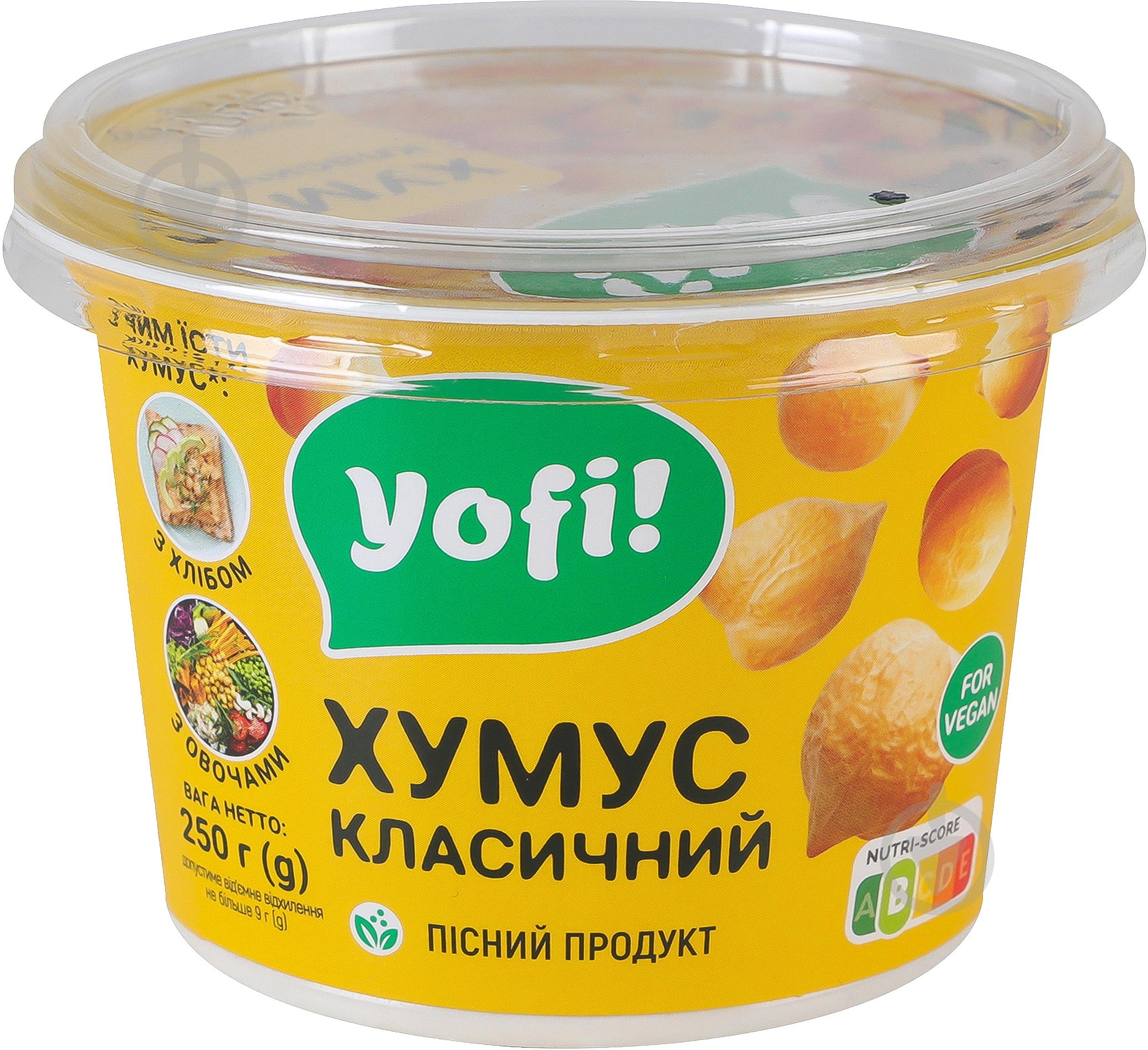 Хумус Yofi класический 250 г - фото 2