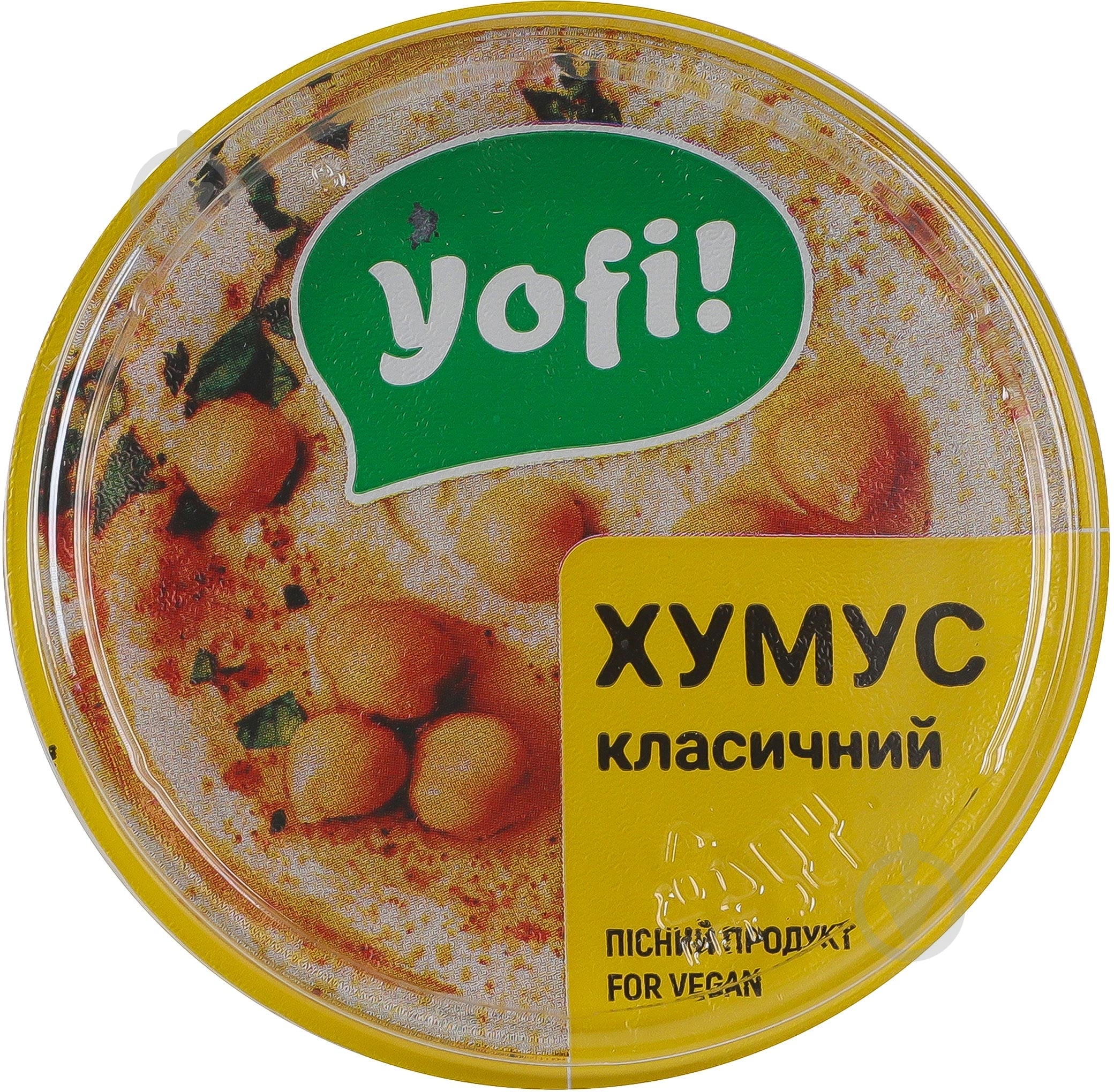 Хумус Yofi класический 250 г - фото 6