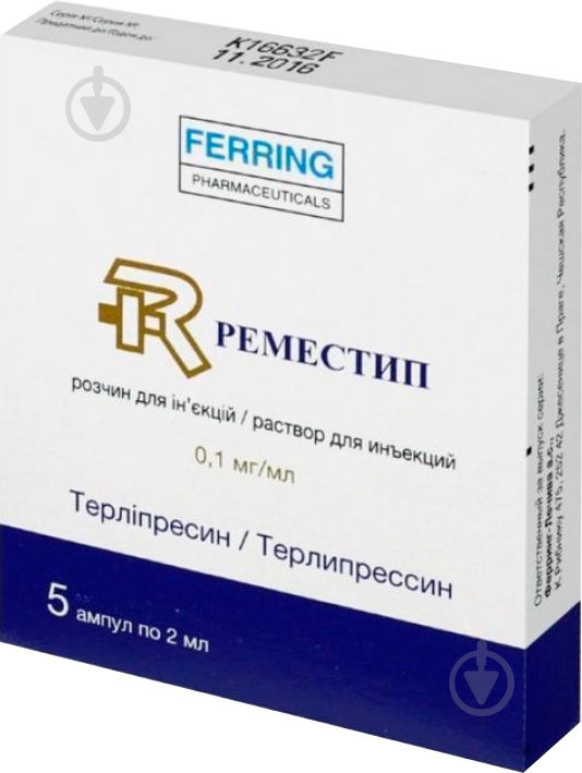 Реместил д/ін. 0.1 мг/мл по 2 мл №5 в амп. раствор 0,1 мг - фото 1