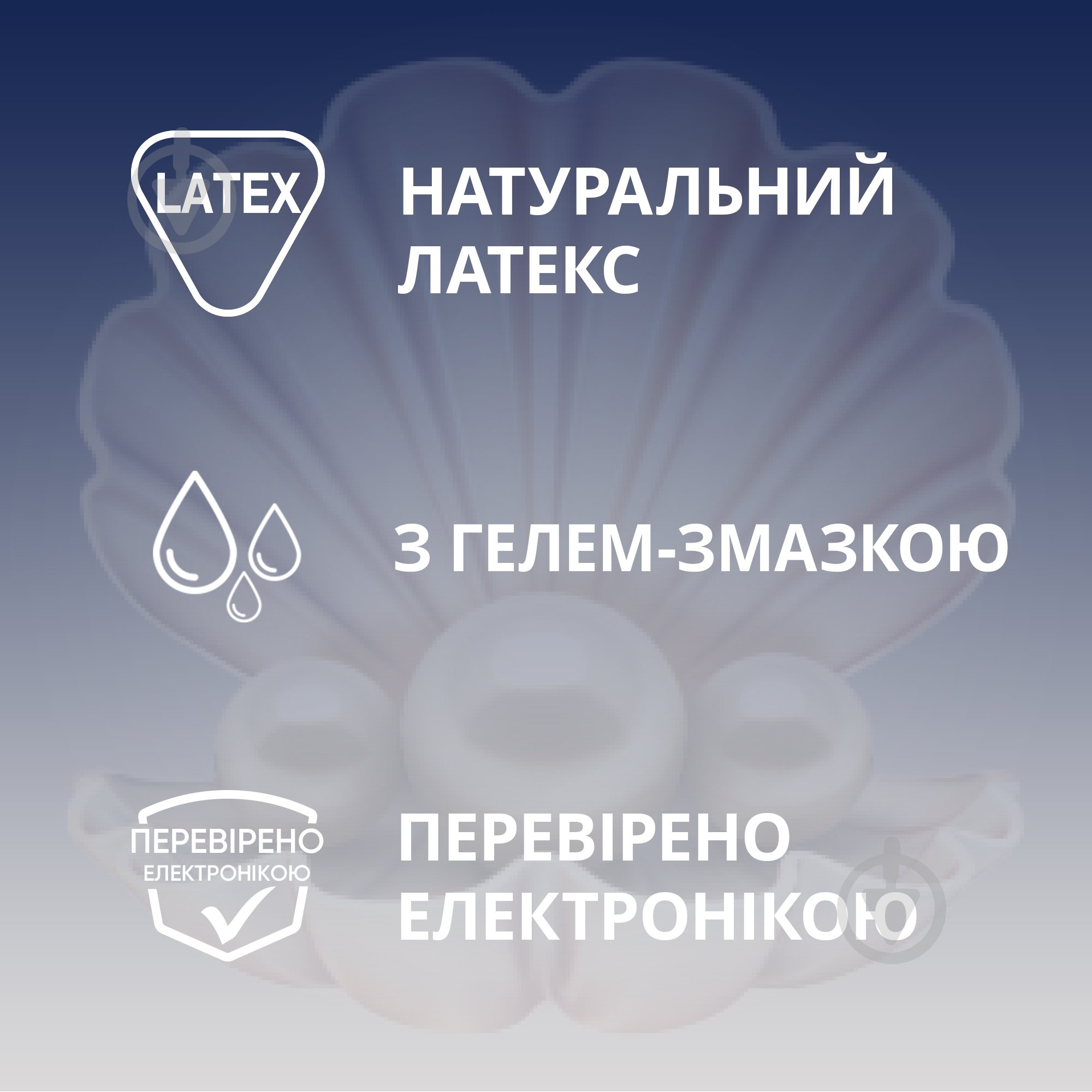 Презервативи Contex Extra Sensation (з крупними крапками та ребрами) 12 шт. - фото 4