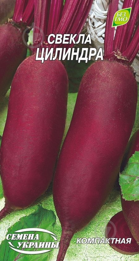 Семена Насіння України свекла Цилиндра 3 г (4820069485664) - фото 1