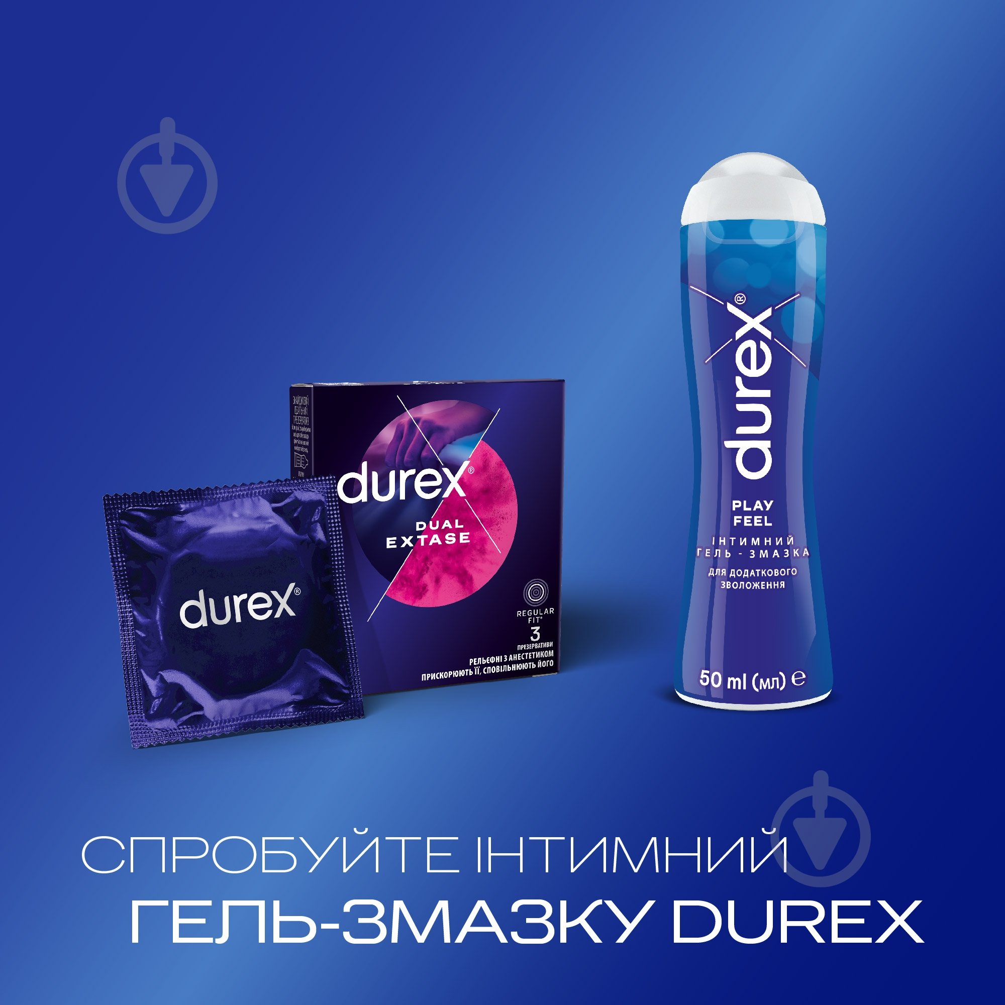 Презервативи Durex Dual Extase (рельєфні з анестетиком) 3 шт. - фото 6