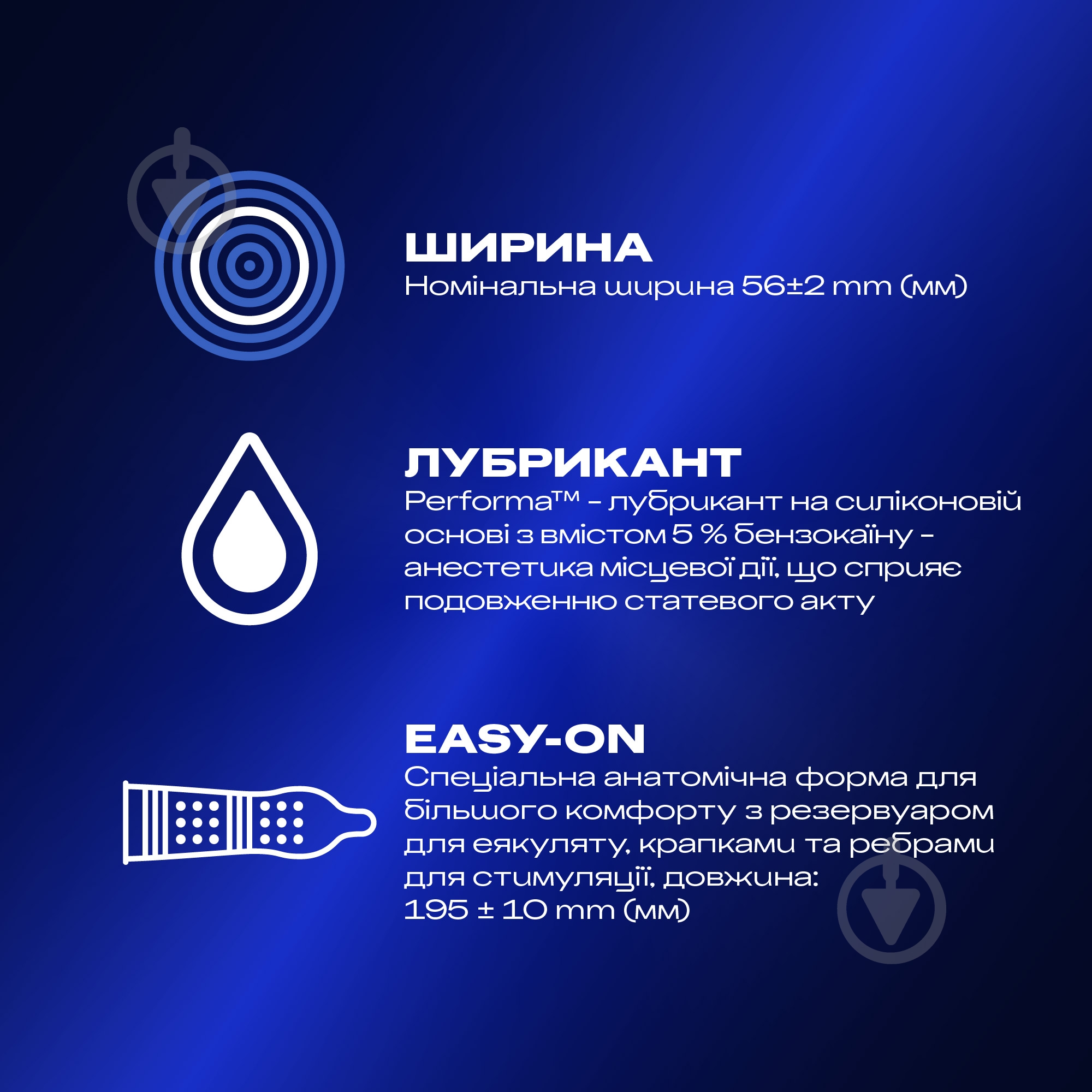 Презервативи Durex Dual Extase (рельєфні з анестетиком) 3 шт. - фото 4