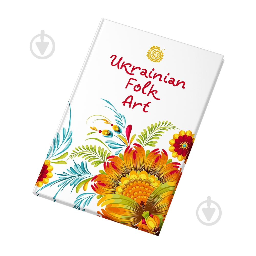 Блокнот А5 80 листов 1В2289 Ukranian folk art Аркуш - фото 1 Блокнот А5 80 листов 1В2289 Ukranian folk art Аркуш - фото 1