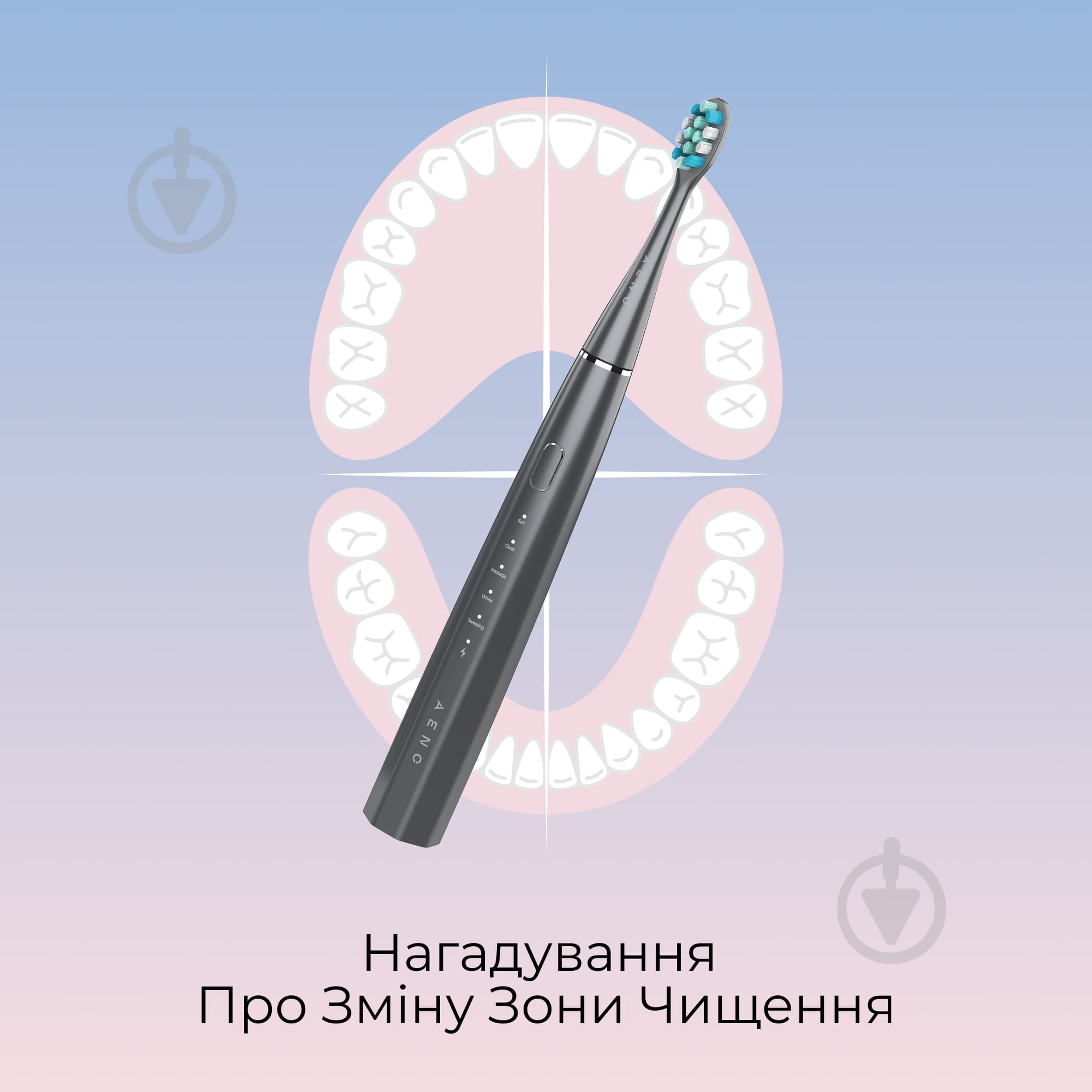 Электрическая зубная щетка AENO DB10G (ADB0010G) - фото 12