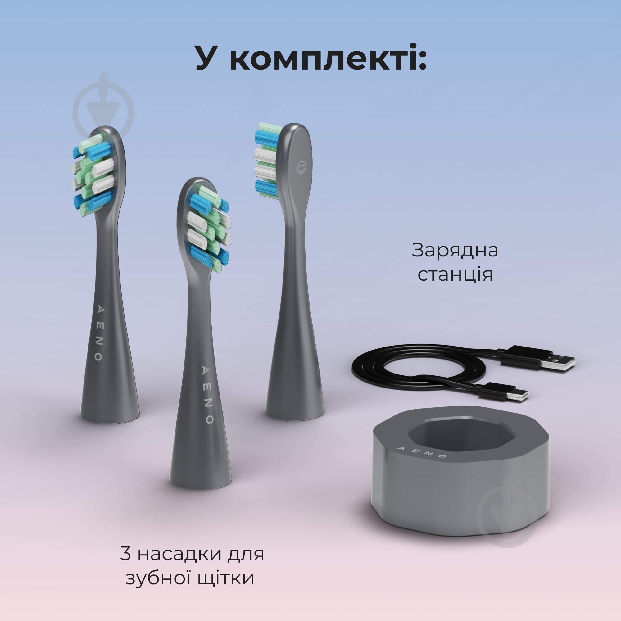 Электрическая зубная щетка AENO DB10G (ADB0010G) - фото 6