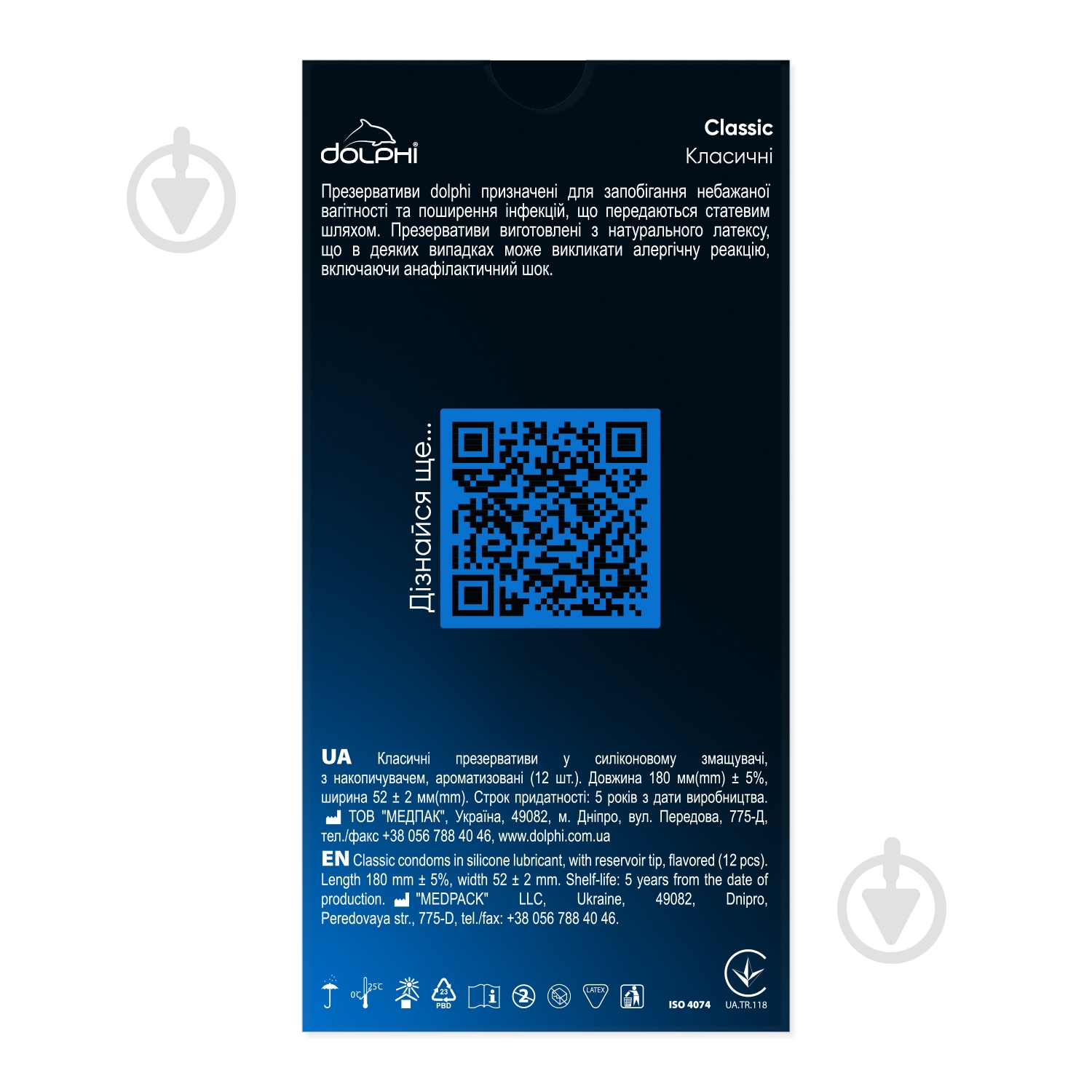Презервативы Dolphi classic 12 шт. - фото 2