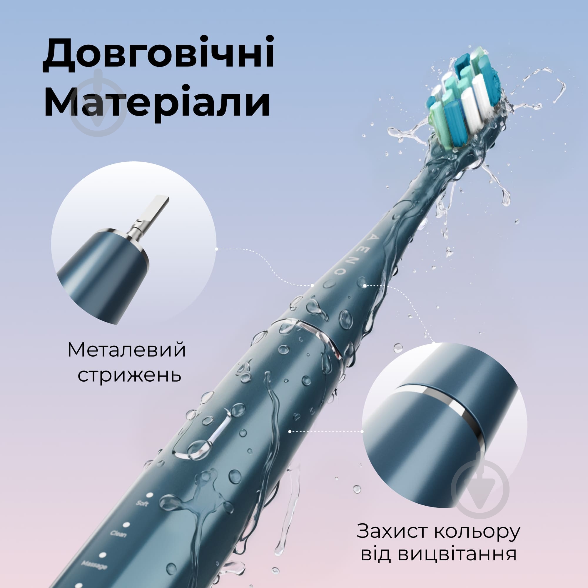 Электрическая зубная щетка AENO DB10N (ADB0010N) - фото 10