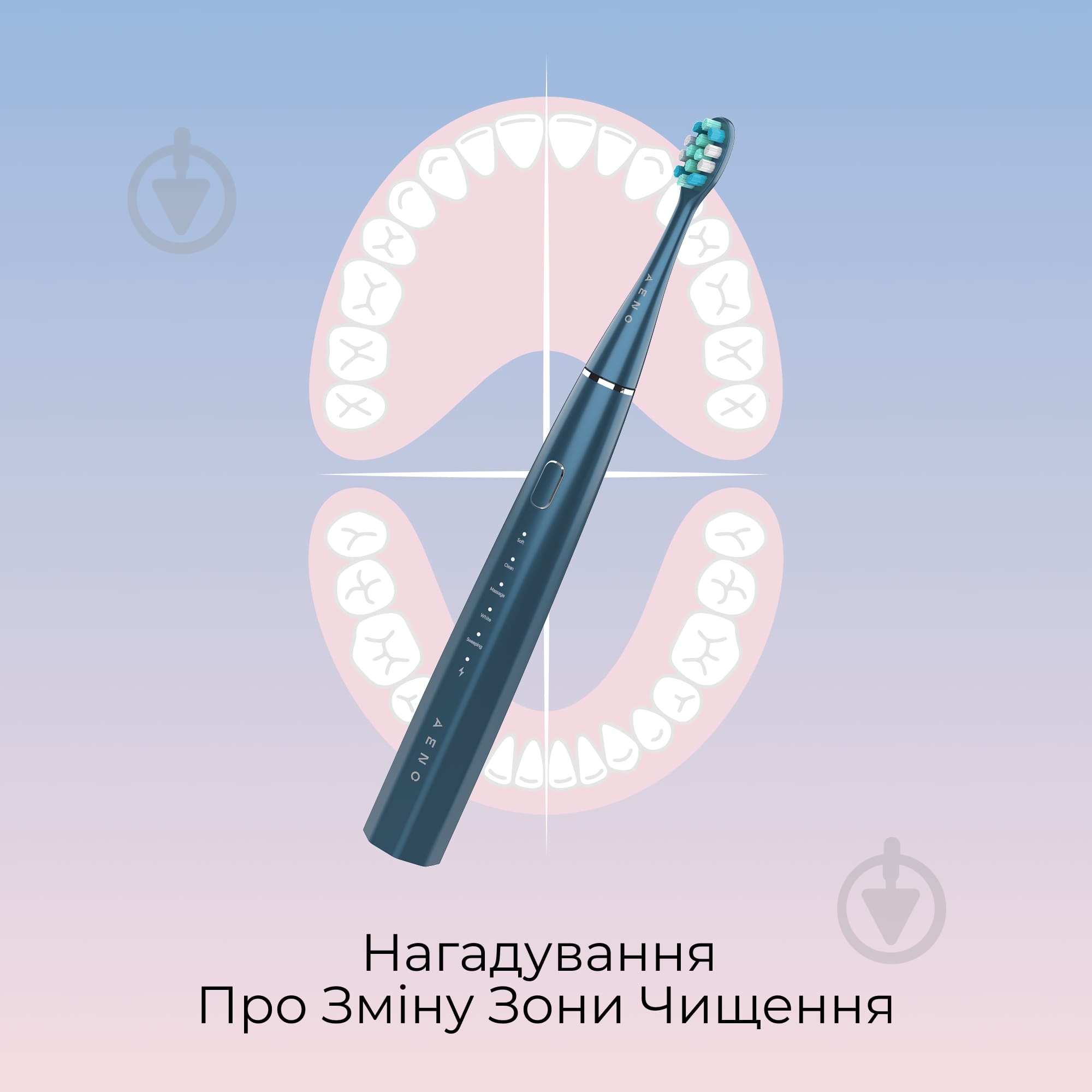 Электрическая зубная щетка AENO DB10N (ADB0010N) - фото 5