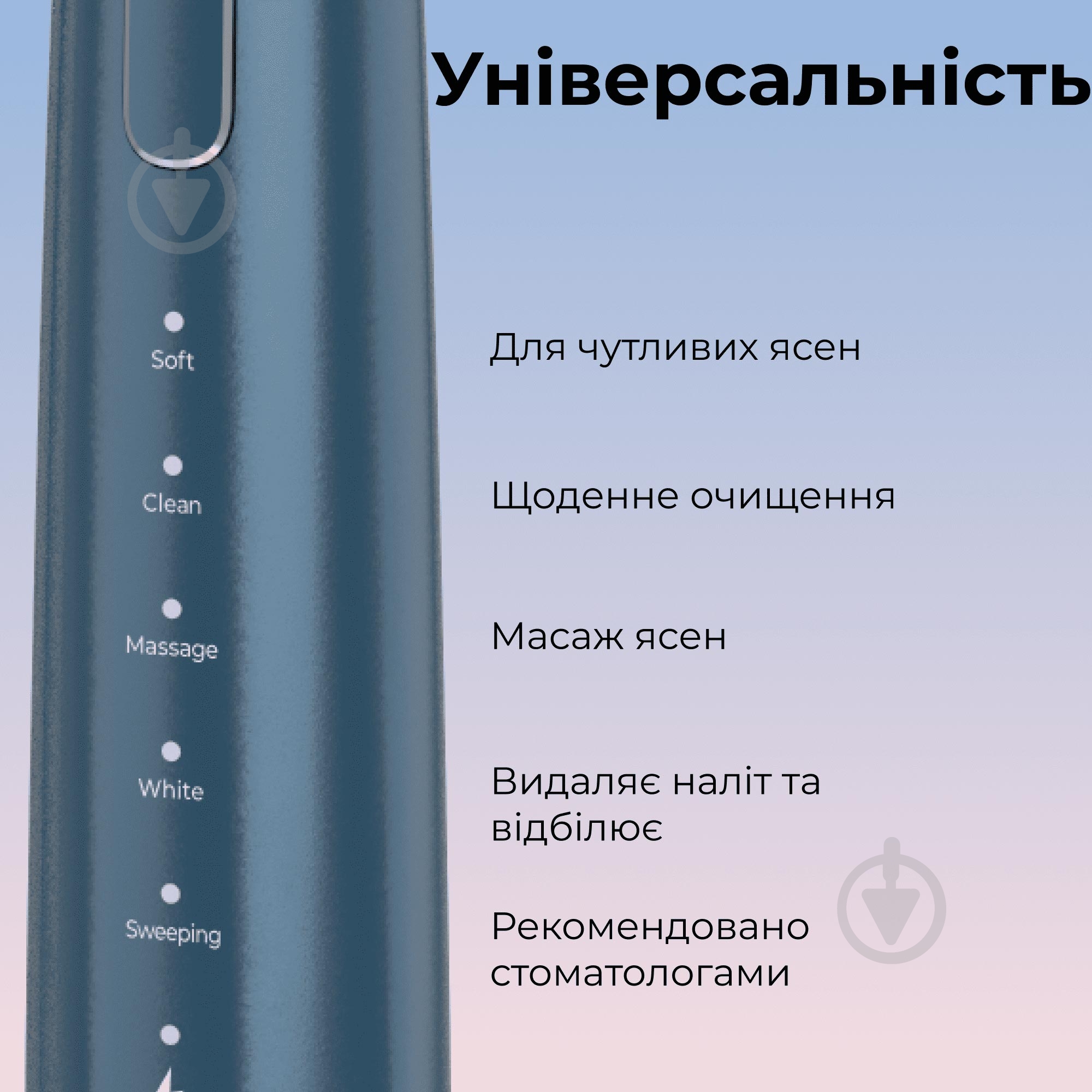 Электрическая зубная щетка AENO DB10N (ADB0010N) - фото 6
