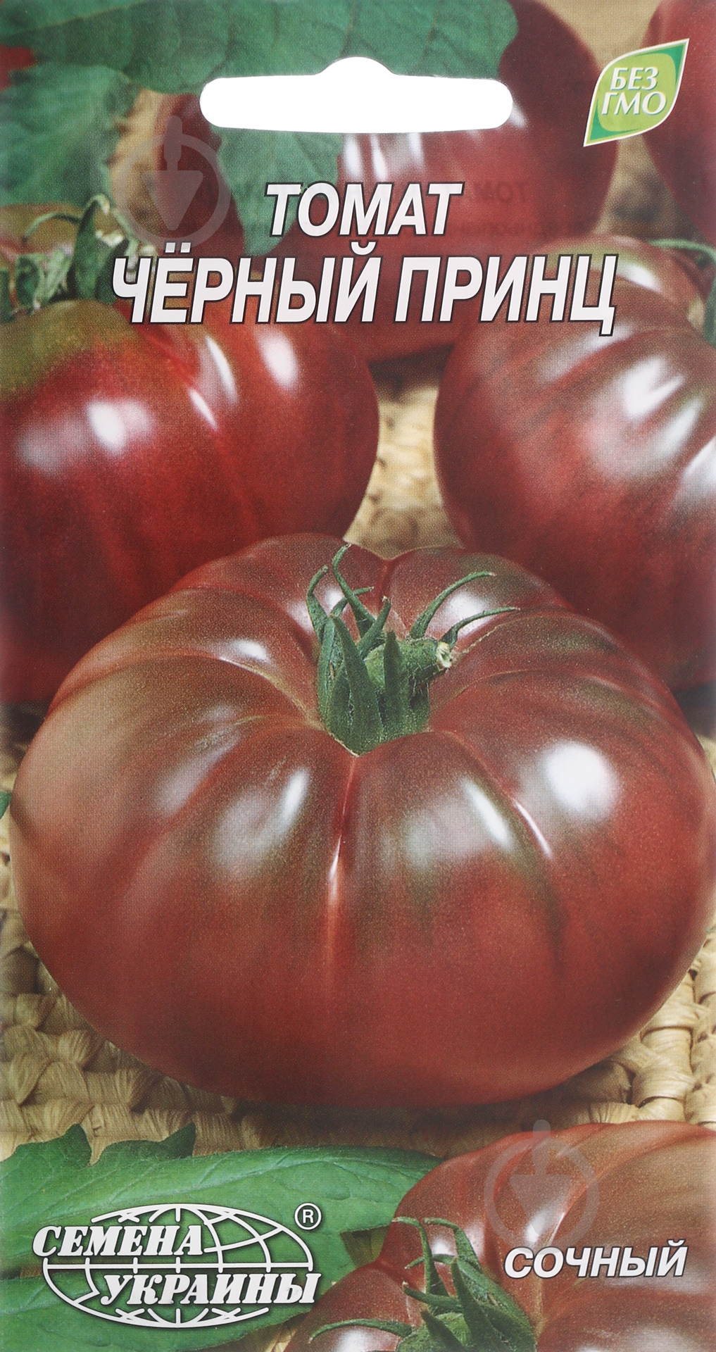 Семена Насіння України томат Черный принц 0,1 г (4820069486111) - фото 1 Семена Насіння України томат Черный принц 0,1 г (4820069486111) - фото 1