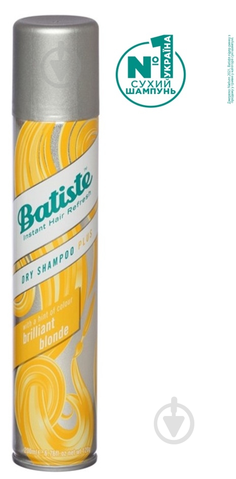 Сухой шампунь Batiste для світлого волосся 200 мл - фото 1