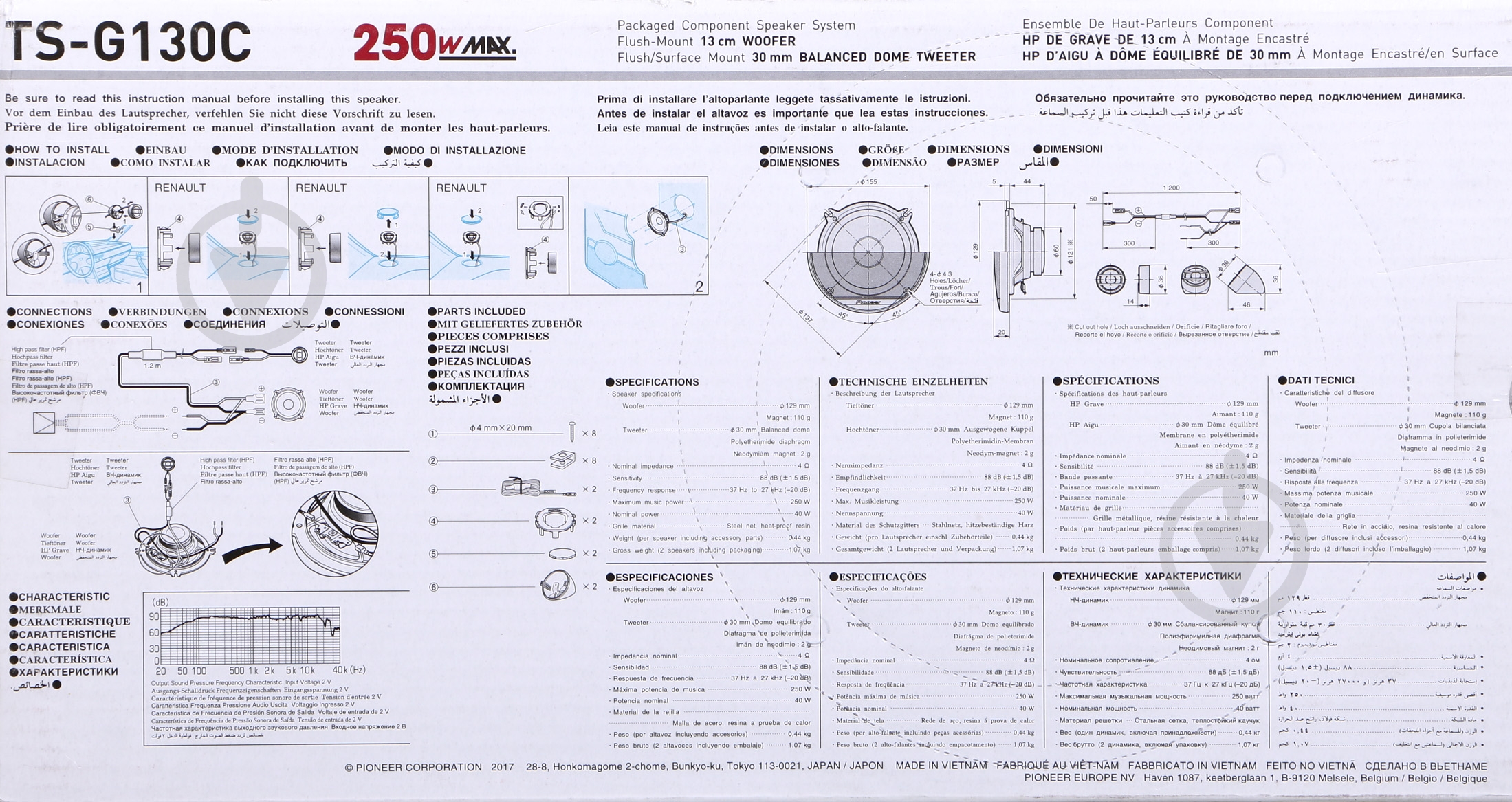 Акустическая система PIONEER TS-G130C - фото 8