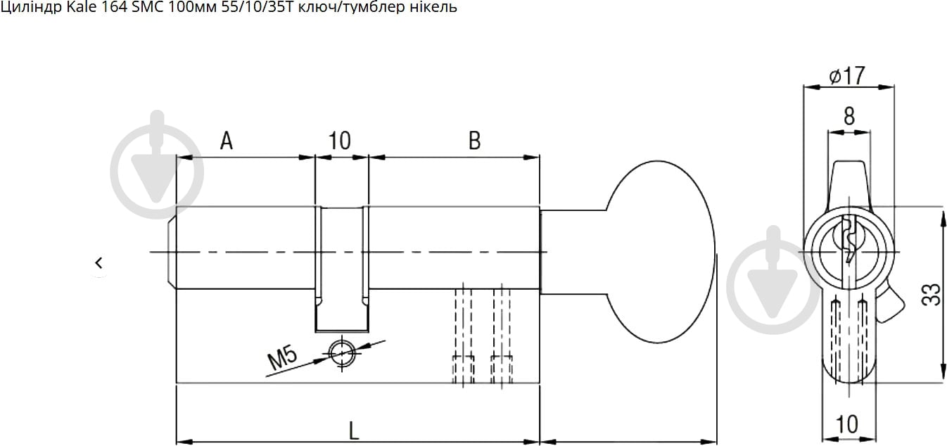Циліндр Kale 60x40 ключ-вороток 100 мм нікель 164SMC - фото 2 Циліндр Kale 60x40 ключ-вороток 100 мм нікель 164SMC - фото 2