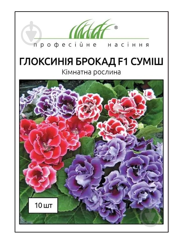 Семена Професійне насіння глоксиния Брокад F1 махровая смесь 10 шт. (4820176693792) - фото 1