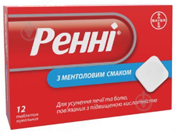 Ренні з ментоловим смаком №12 блістер таблетки - фото 1