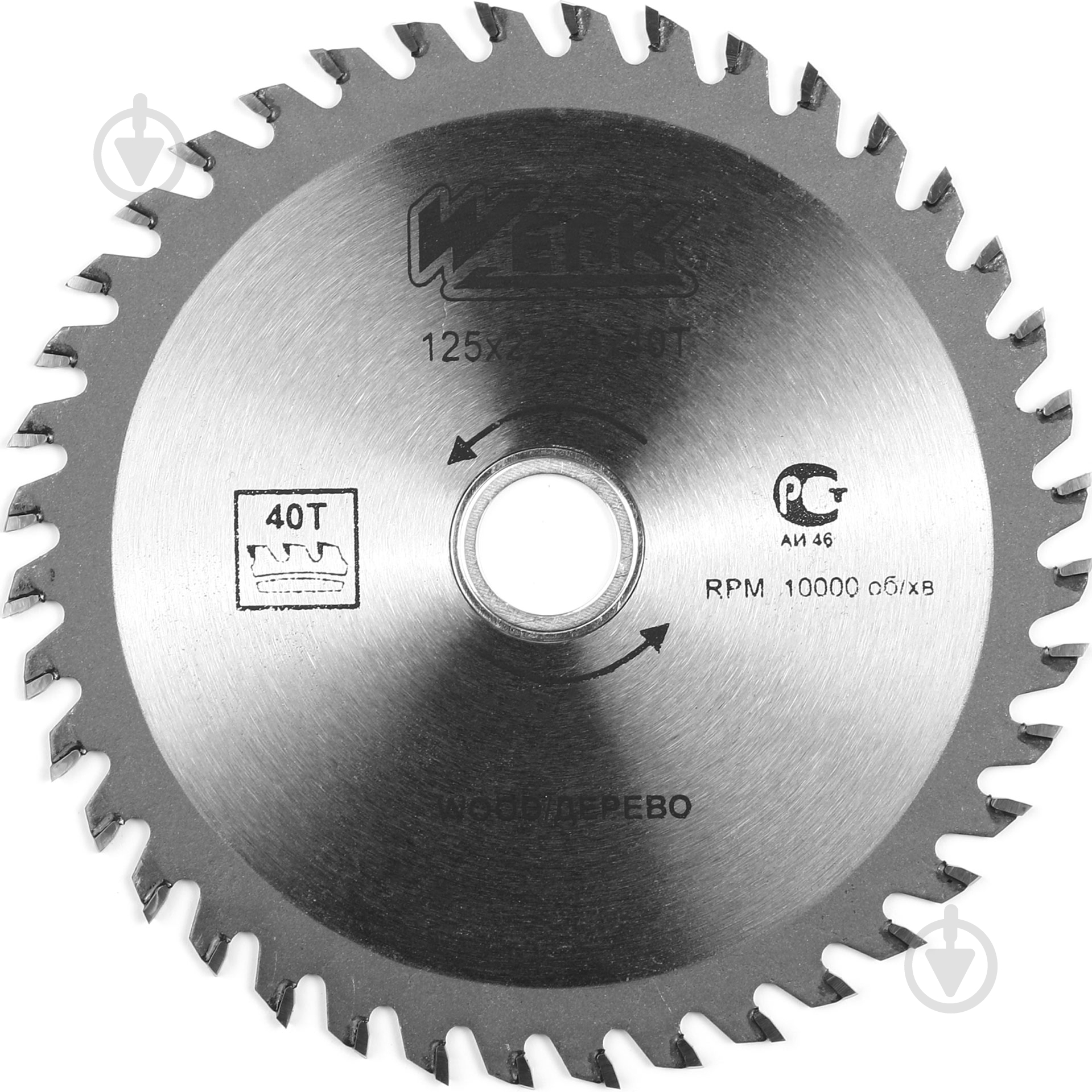 ᐉ Пильный диск Werk 125x22.2x1.7 Z40 WE109105 • Купить в Киеве