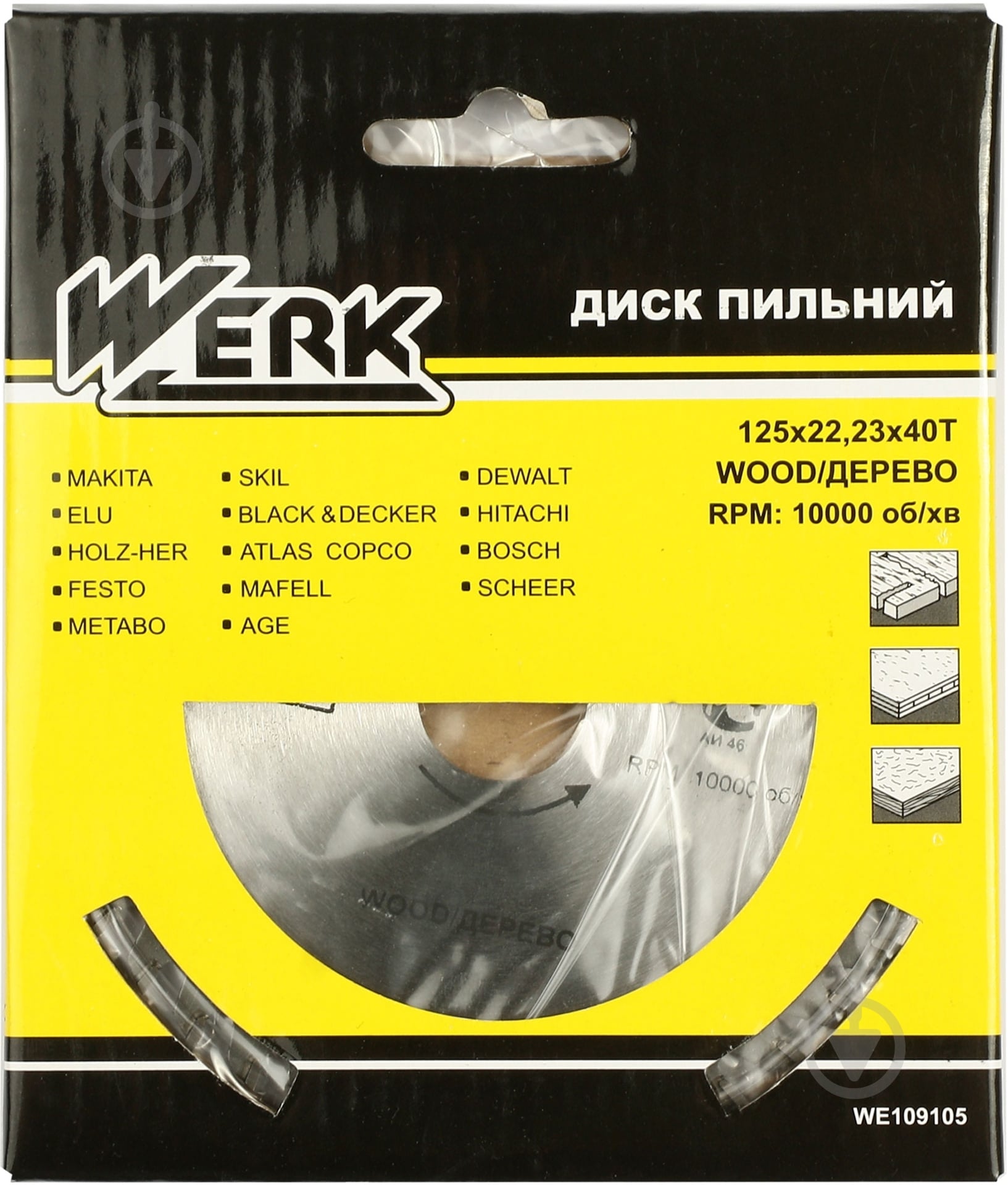ᐉ Пильный диск Werk 125x22.2x1.7 Z40 WE109105 • Купить в Киеве