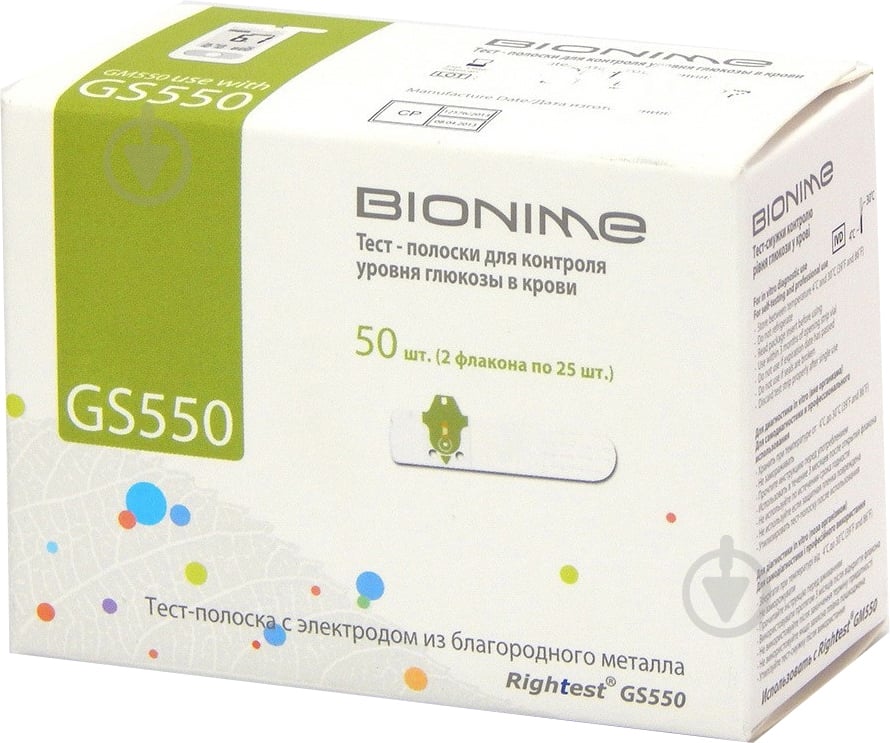 Rightest - фото 1 Rightest - фото 1