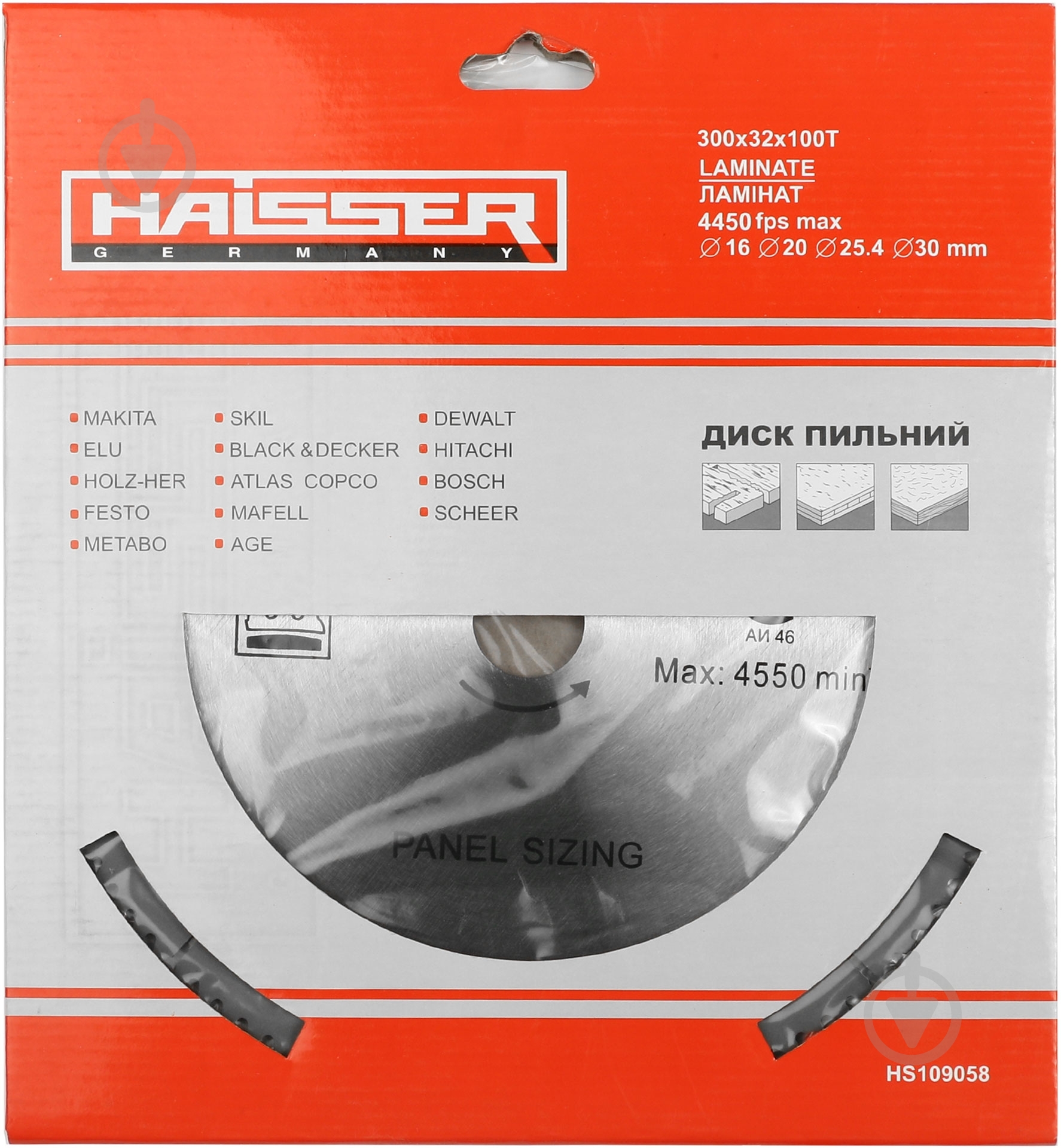 Пильный диск Haisser  300x32x2 Z100 - фото 2