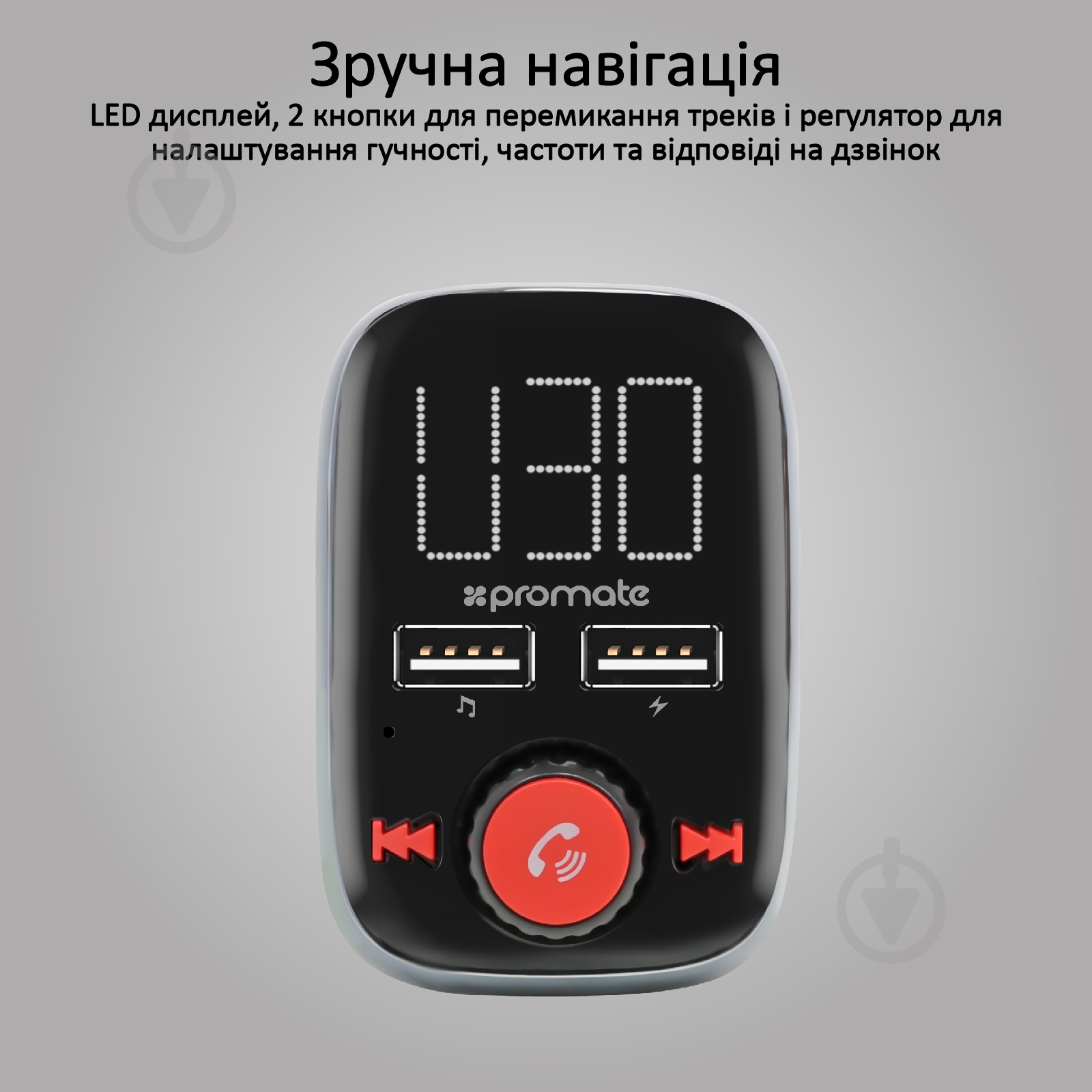 FM-трансмиттер Promate SmarTune-3 Bluetooth/AUX/SD/USB 2xUSB 3.4 A Black - фото 7