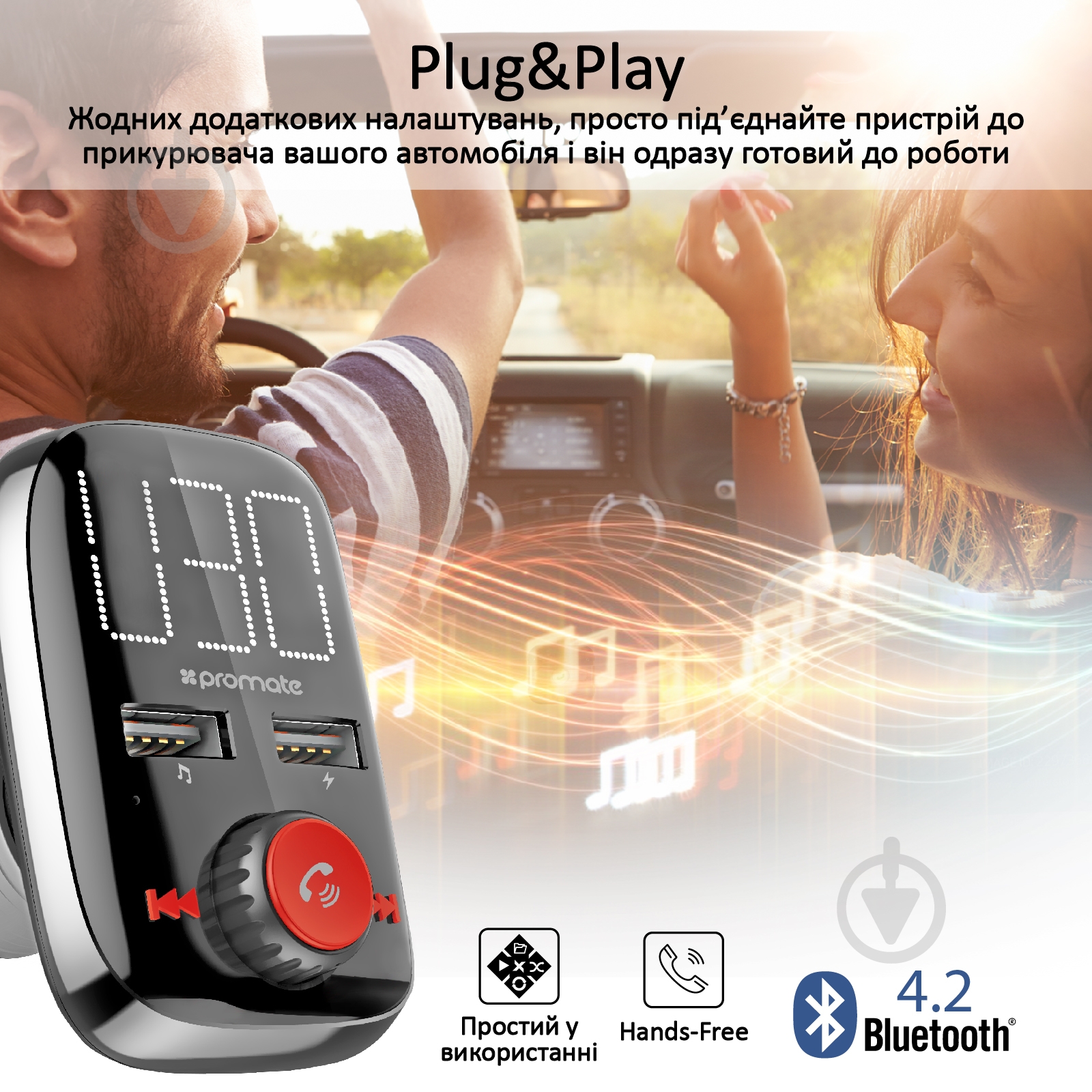 FM-трансмиттер Promate SmarTune-3 Bluetooth/AUX/SD/USB 2xUSB 3.4 A Black - фото 9