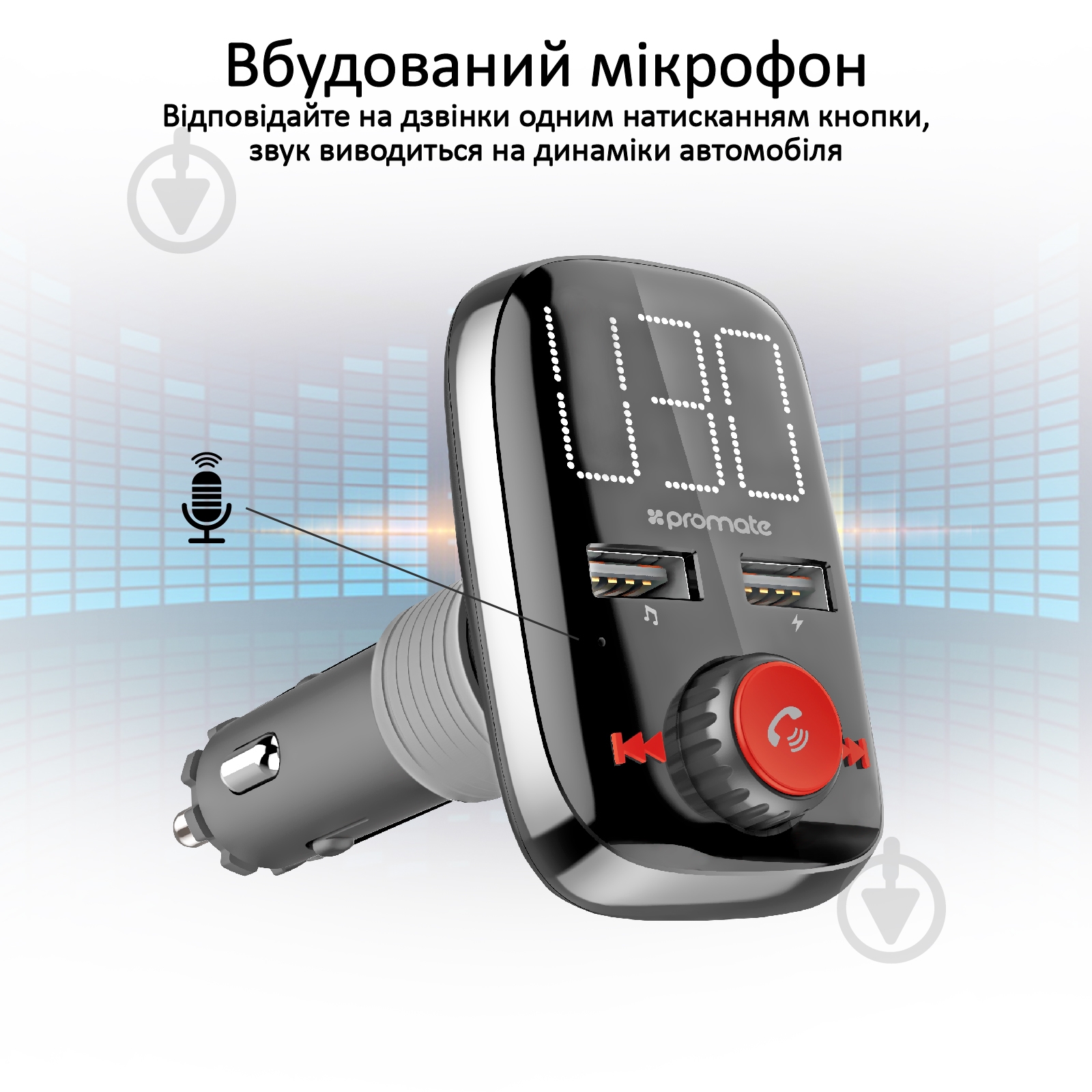 FM-трансмиттер Promate SmarTune-3 Bluetooth/AUX/SD/USB 2xUSB 3.4 A Black - фото 3