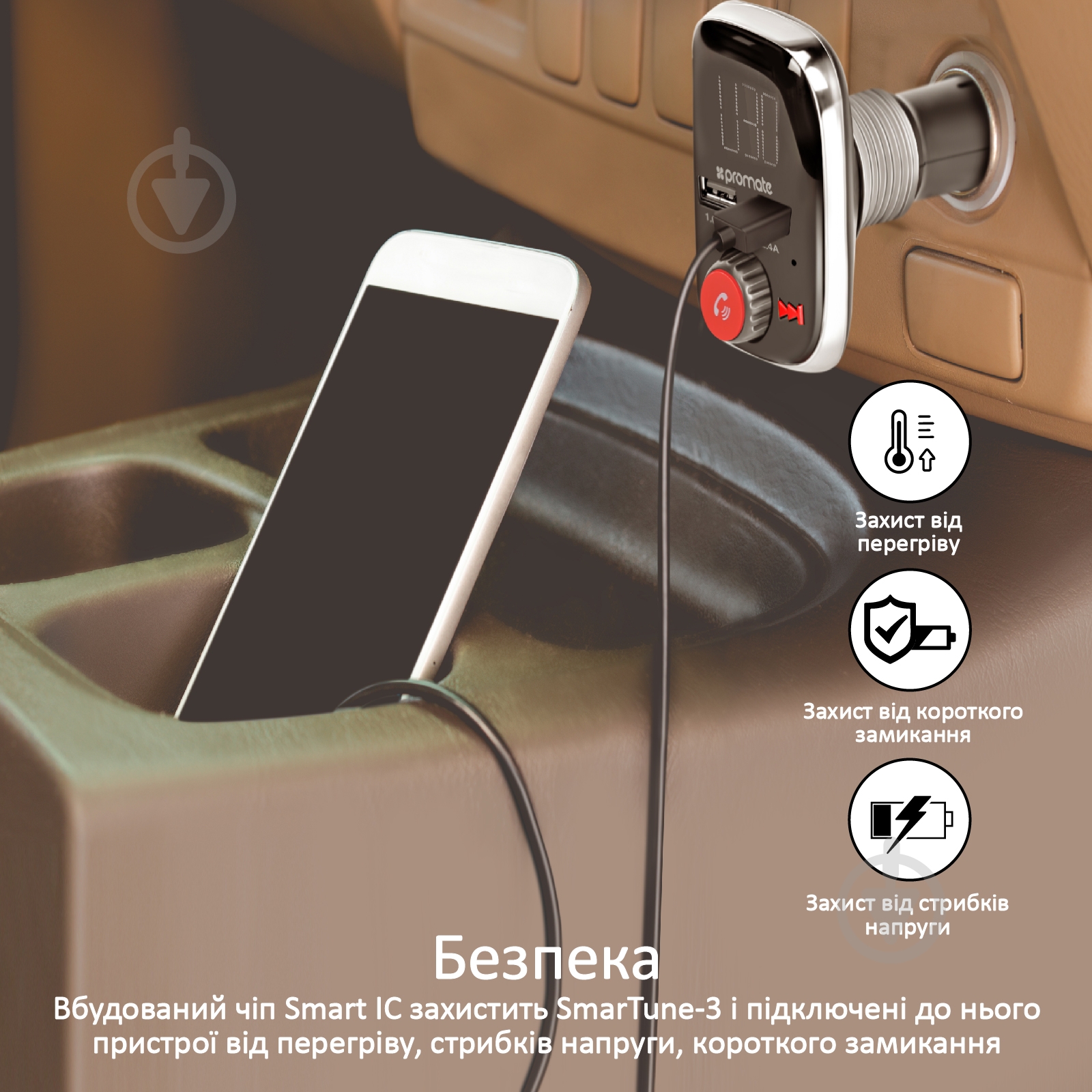 FM-трансмиттер Promate SmarTune-3 Bluetooth/AUX/SD/USB 2xUSB 3.4 A Black - фото 5