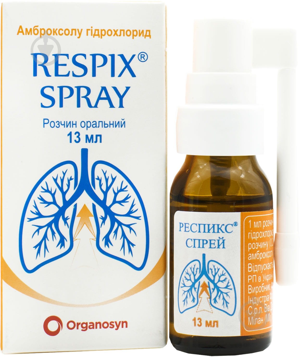 Респикс спрей 10 мг/0,2 мл 13 мл - фото 1 Респикс спрей 10 мг/0,2 мл 13 мл - фото 1