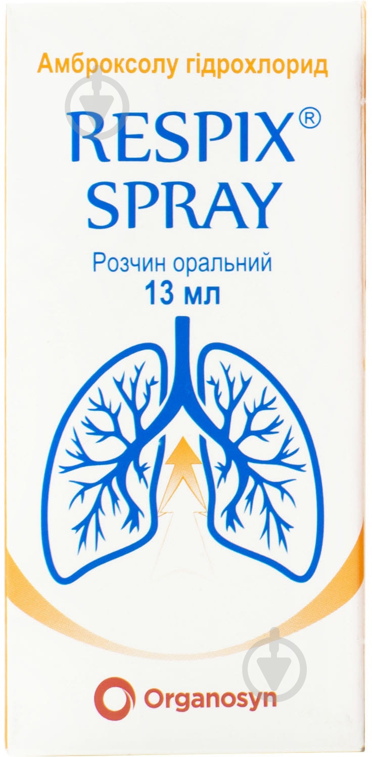 Респикс спрей 10 мг/0,2 мл 13 мл - фото 2 Респикс спрей 10 мг/0,2 мл 13 мл - фото 2