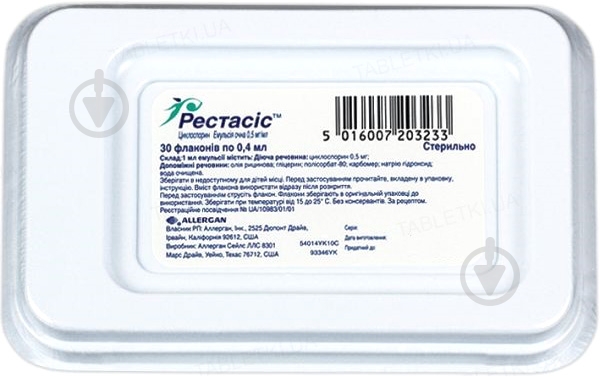 Рестасис №30 эмульсия 0,5 мг 0,5 мл - фото 1