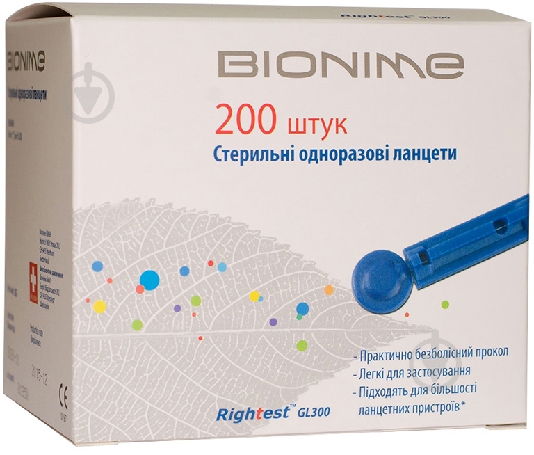 Ланцеты Rightest 200 шт. - фото 1 Ланцеты Rightest 200 шт. - фото 1