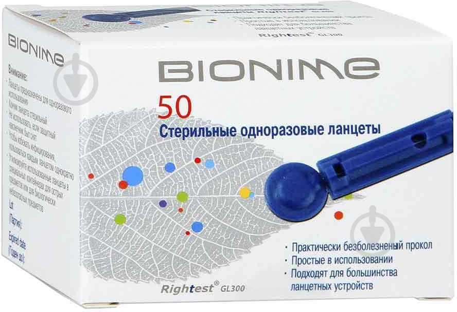 Ланцети Rightest 50 шт. - фото 1 Ланцети Rightest 50 шт. - фото 1