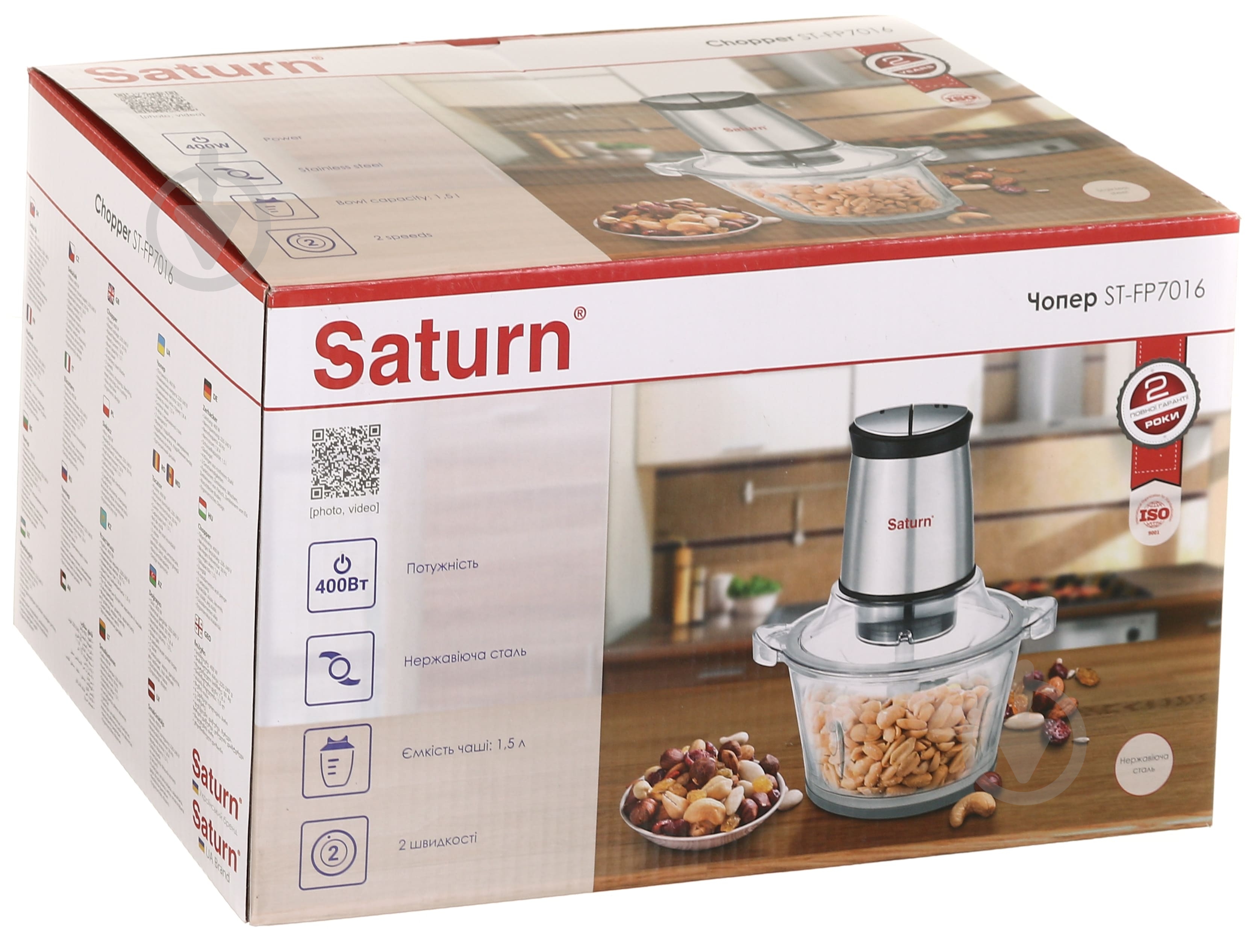 Подрібнювач Saturn SATURN ST-FP7016 ST-FP7016 - фото 6 Подрібнювач Saturn SATURN ST-FP7016 ST-FP7016 - фото 6