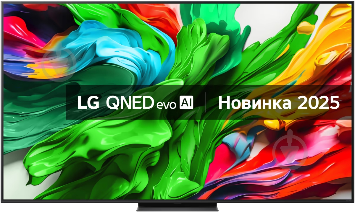 ВІТРИНА! Телевізор LG 75QNED86A6A - фото 2