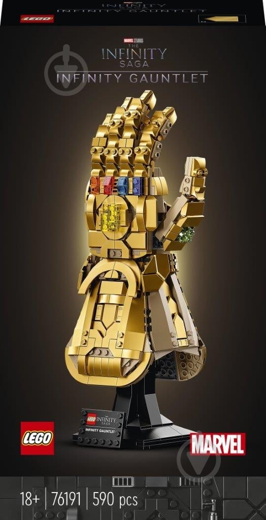 ᐉ Конструктор LEGO Super Heroes Marvel Рукавиця нескінченності