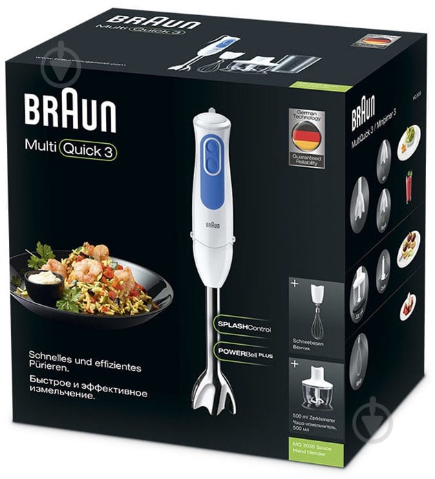 Блендер заглибний Braun MQ 3035 WH Sauce - фото 13