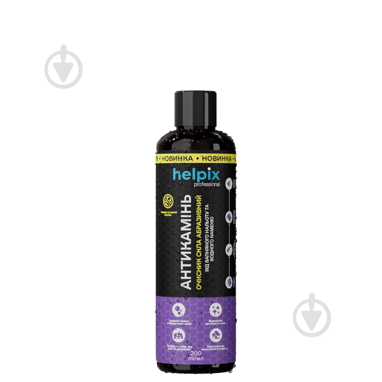 Очиститель Helpix Антикамень 200 мл - фото 1