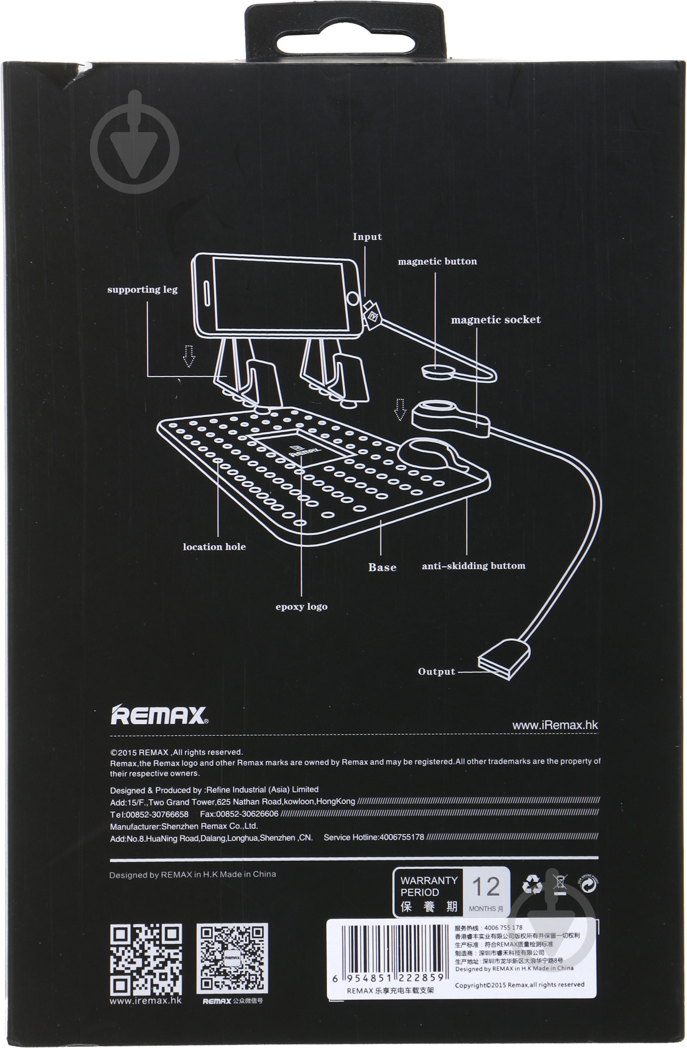 Держатель для телефона Remax черный - фото 4