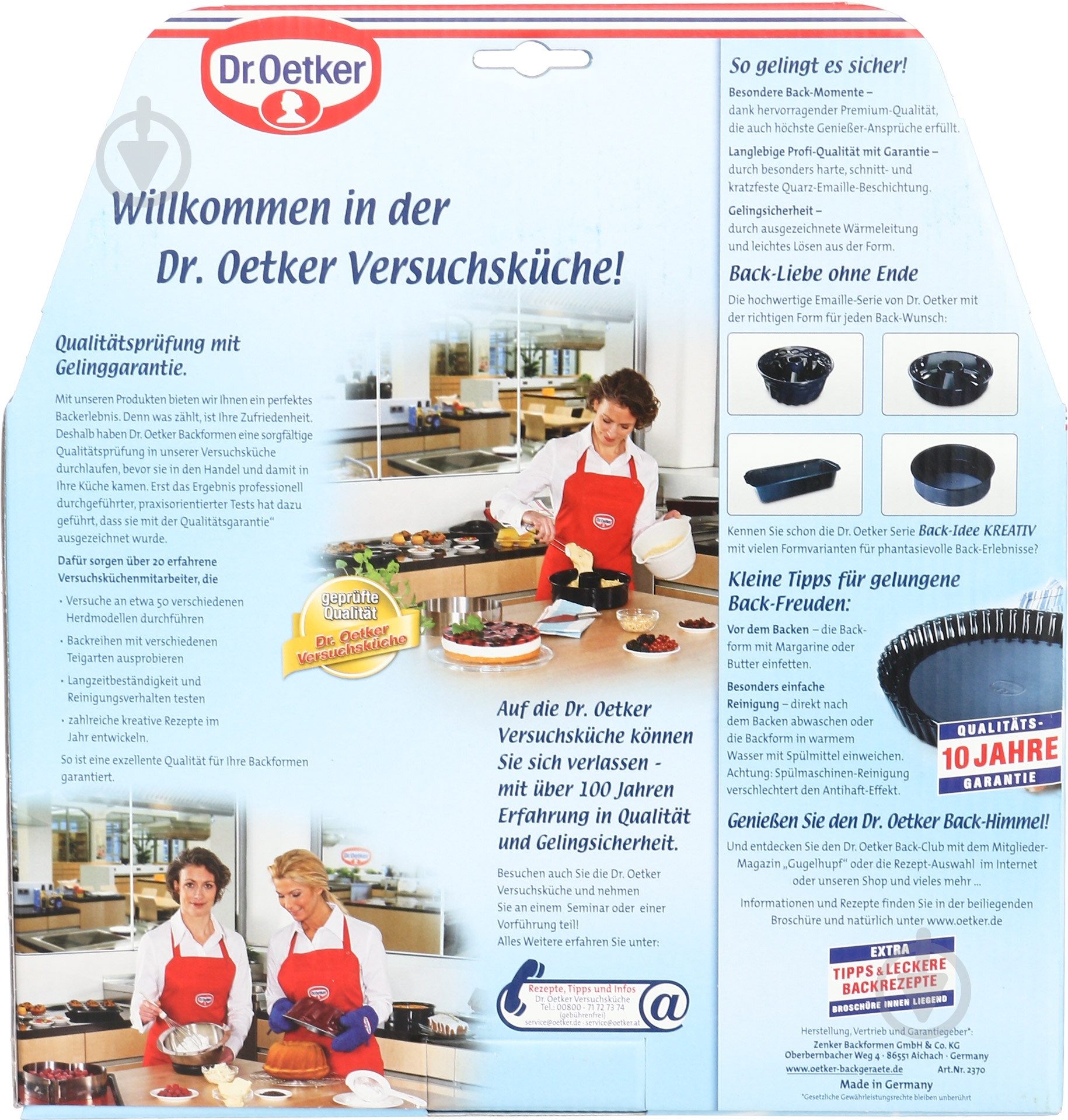 Форма для торта Dr. Oetker Back-Liebe Emaille 28 см 2370 - фото 5