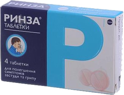 Ринза №100 таблетки - фото 1 Ринза №100 таблетки - фото 1